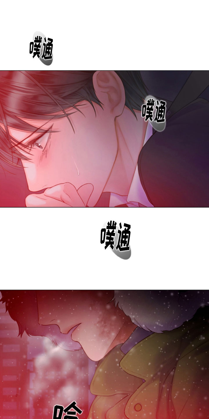 知名咨询公司漫画,第4章：窗外之人2图