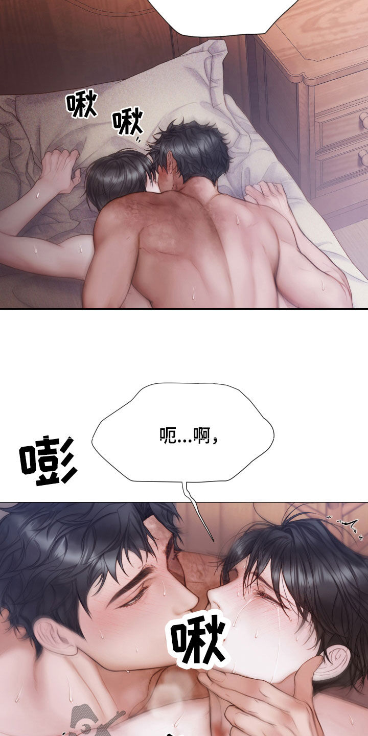 致命咨询漫画免费观看全集免费漫画,第48章：我喜欢你1图