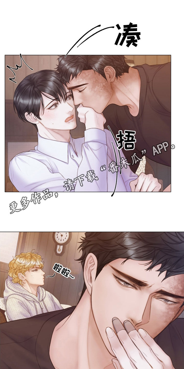 致命咨询漫画名漫画,第41章：为什么会放过你1图