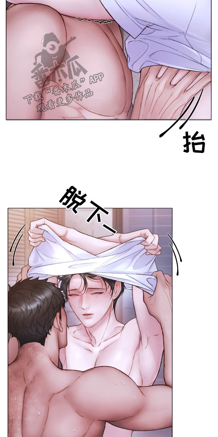 致命咨询完整版漫画,第71章：打破原则1图