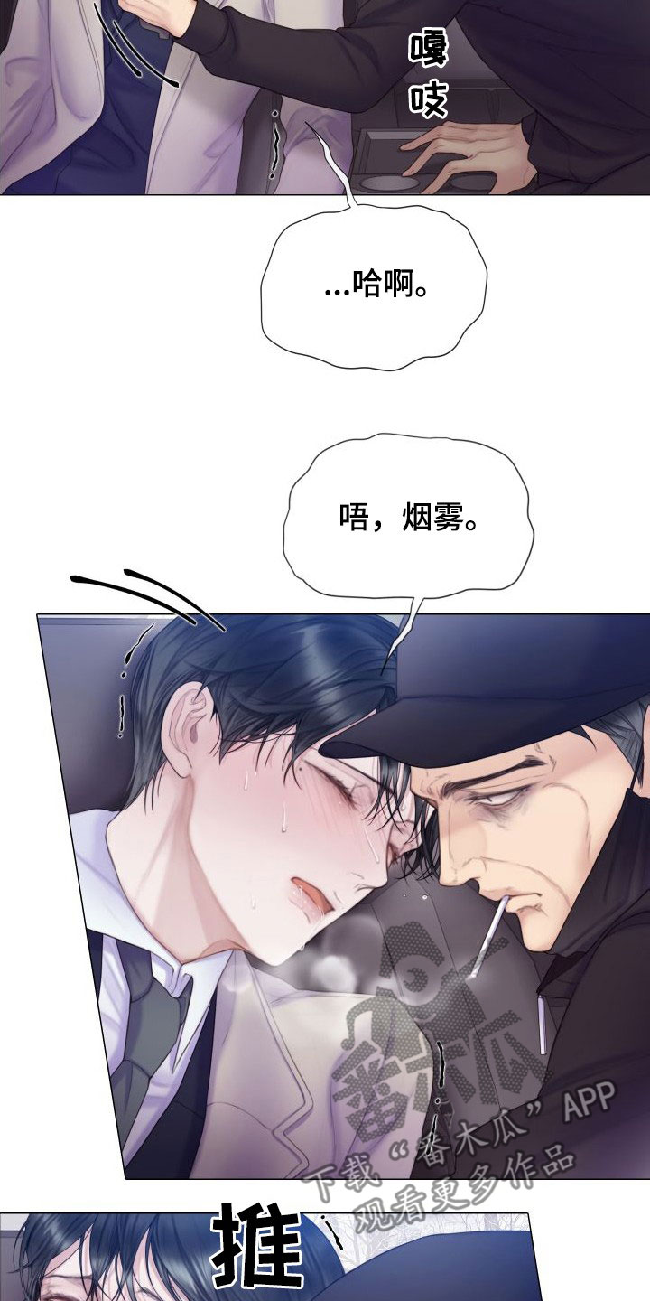 致命咨询漫画免费下拉式看漫画网站漫画,第28章：趁早除掉1图