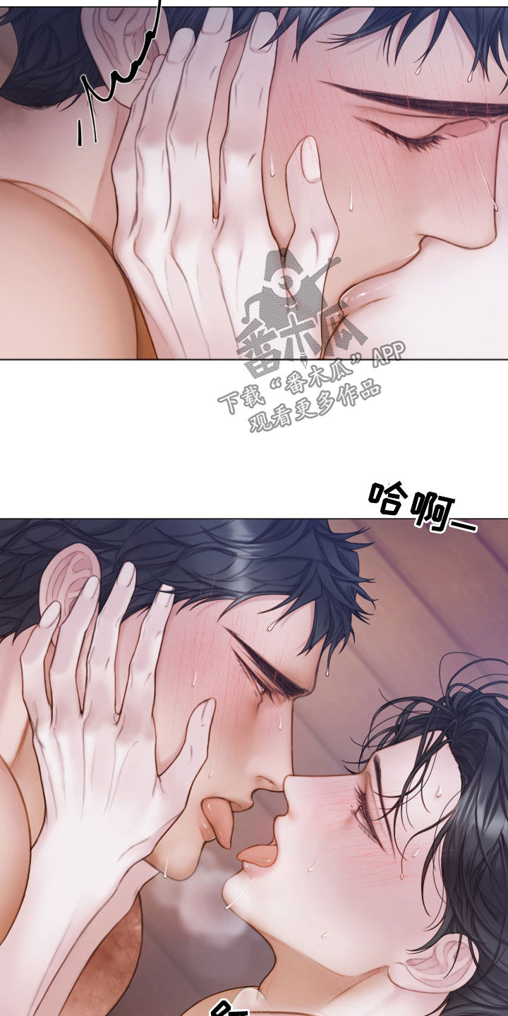 致命咨询无删减版漫画,第46章：另一种感觉2图