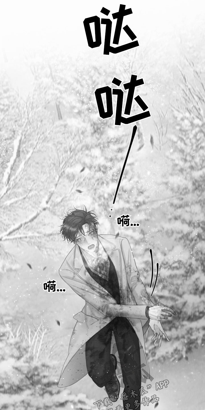 致命咨询漫画未增删免费漫画漫画,第30章：救命2图