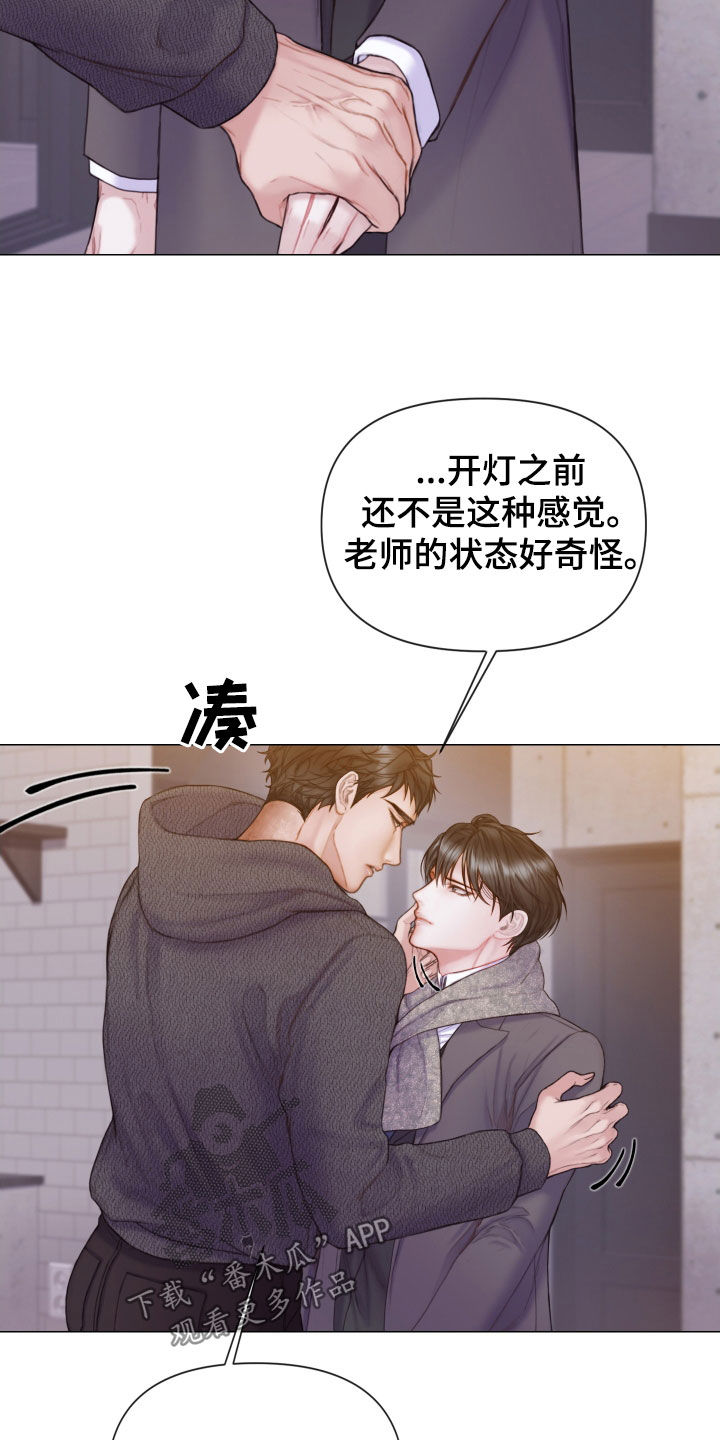 致命罗密欧漫画,第55章：不可以心动2图