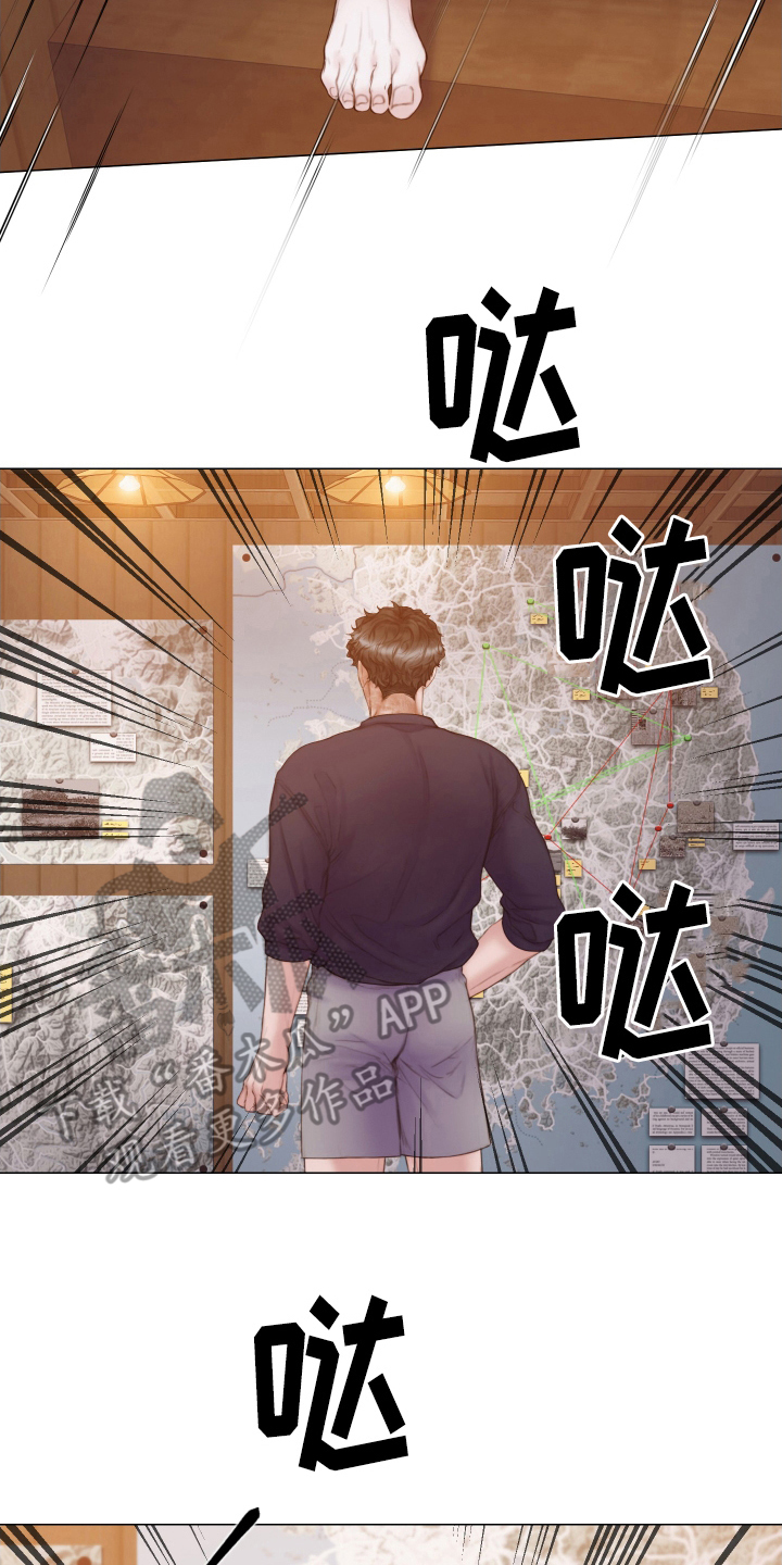 致命咨询画涯漫画,第39章：安抚人心1图