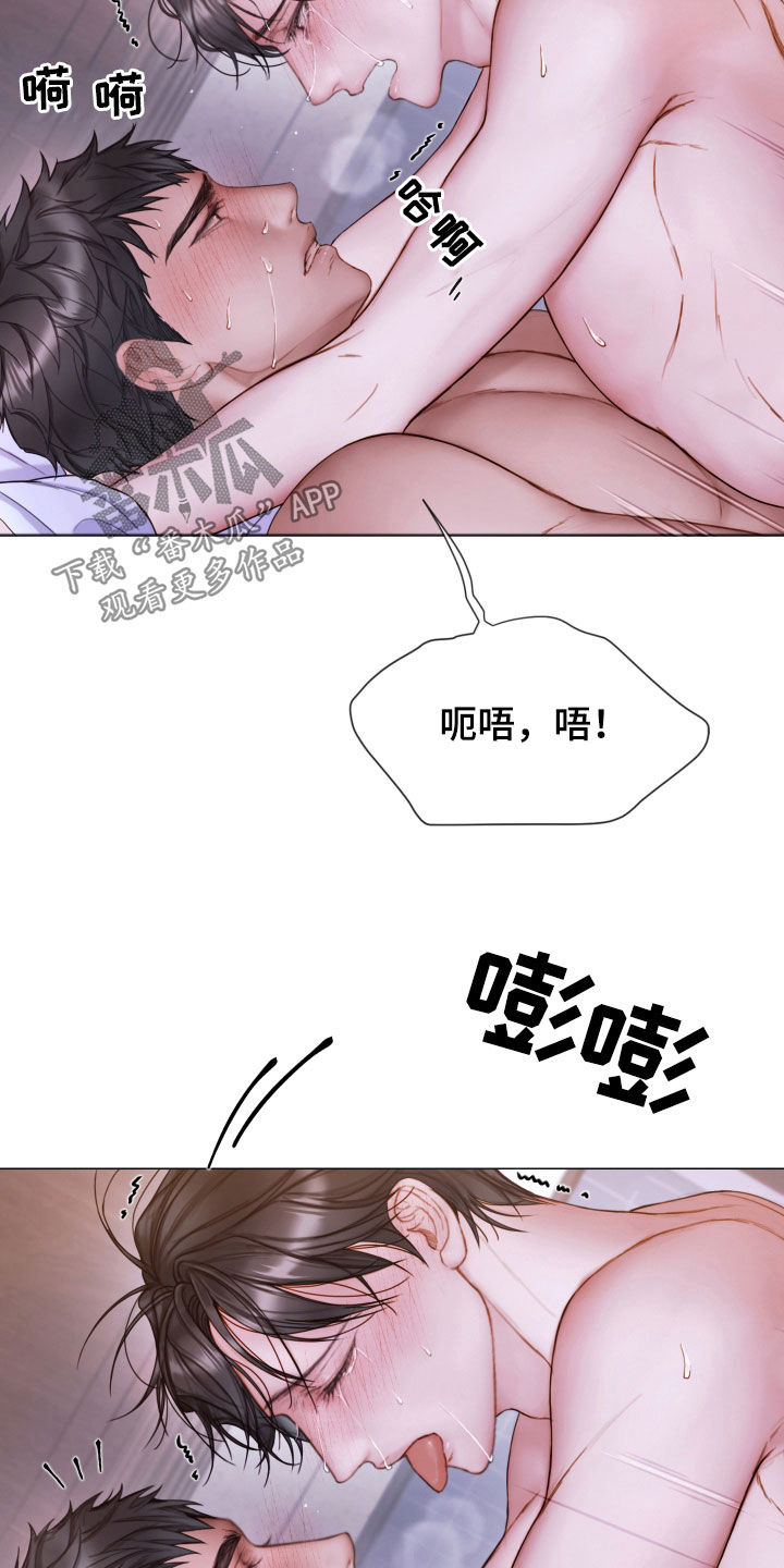 致命咨询漫画哪给能看漫画,第74章：再重一点1图