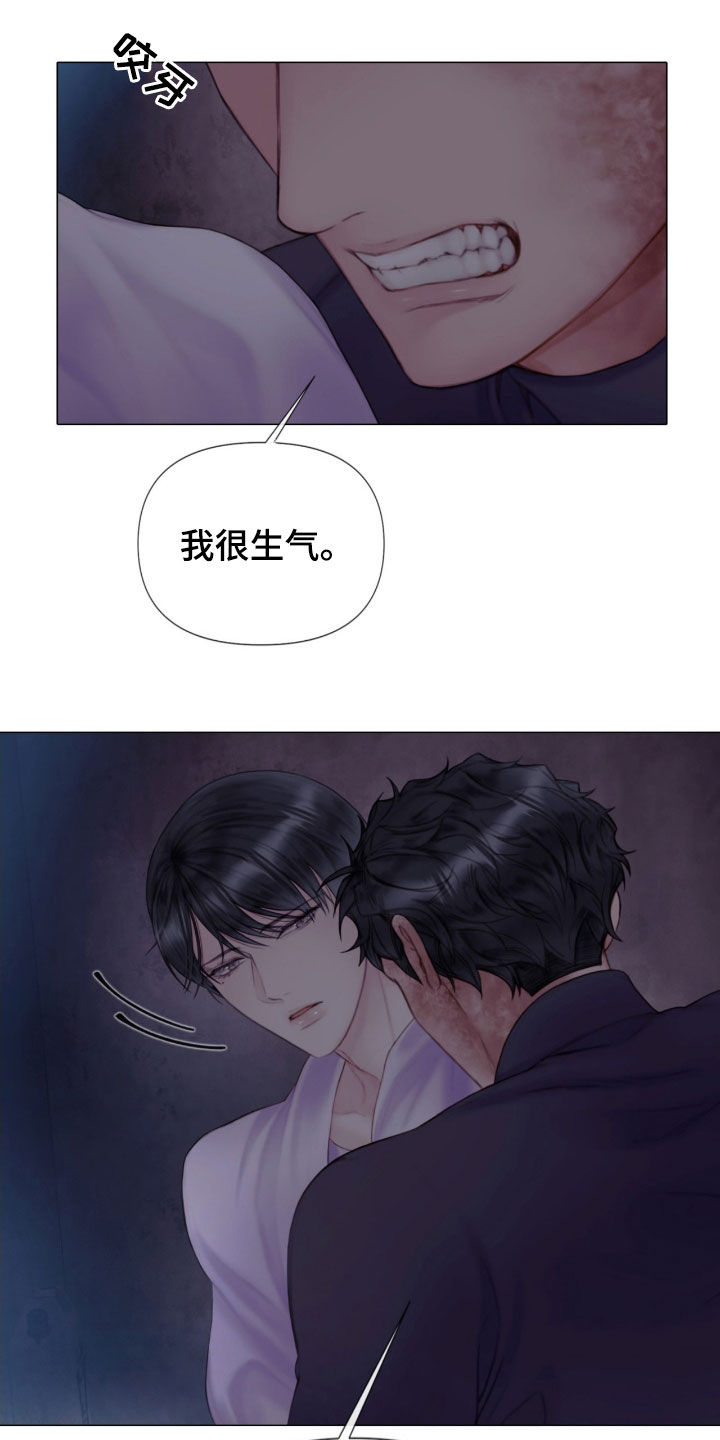 致命狙击漫画,第20章：打抱不平1图