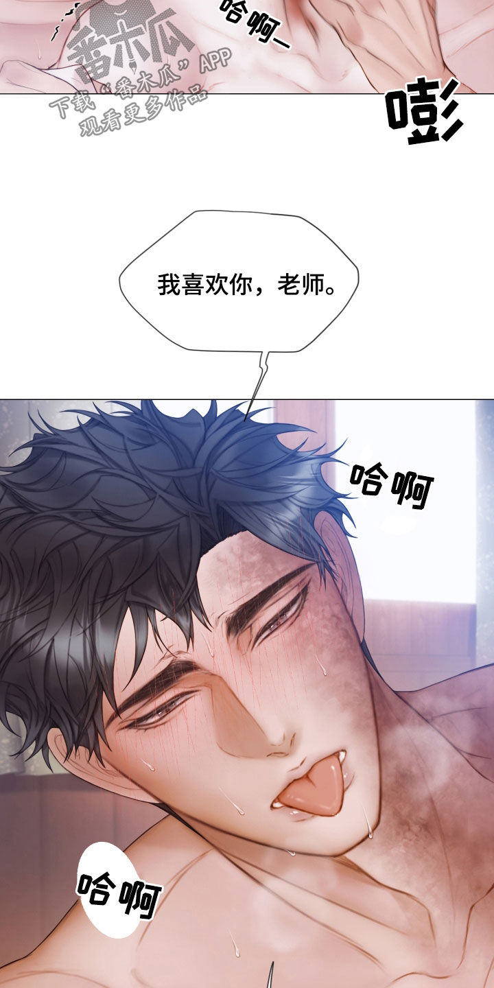 致命女人漫画,第48章：我喜欢你2图