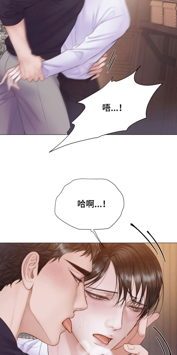 致命咨询漫画未增删免费漫画漫画,第40章：不要走2图