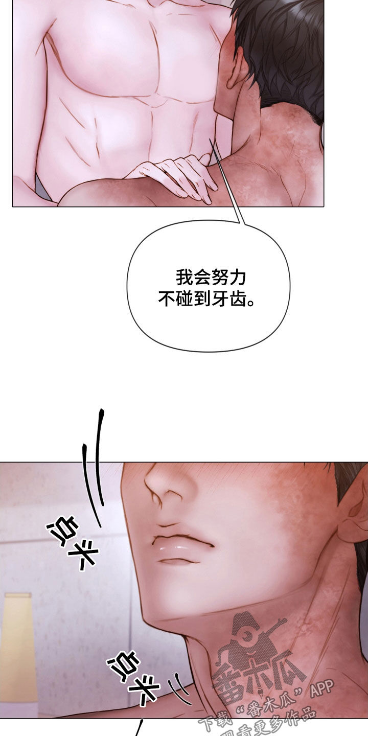 致命咨询小说在哪看漫画,第72章：被支配2图