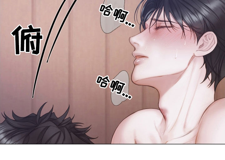 致命咨询漫画未增删免费漫画漫画,第44章：要疯了1图