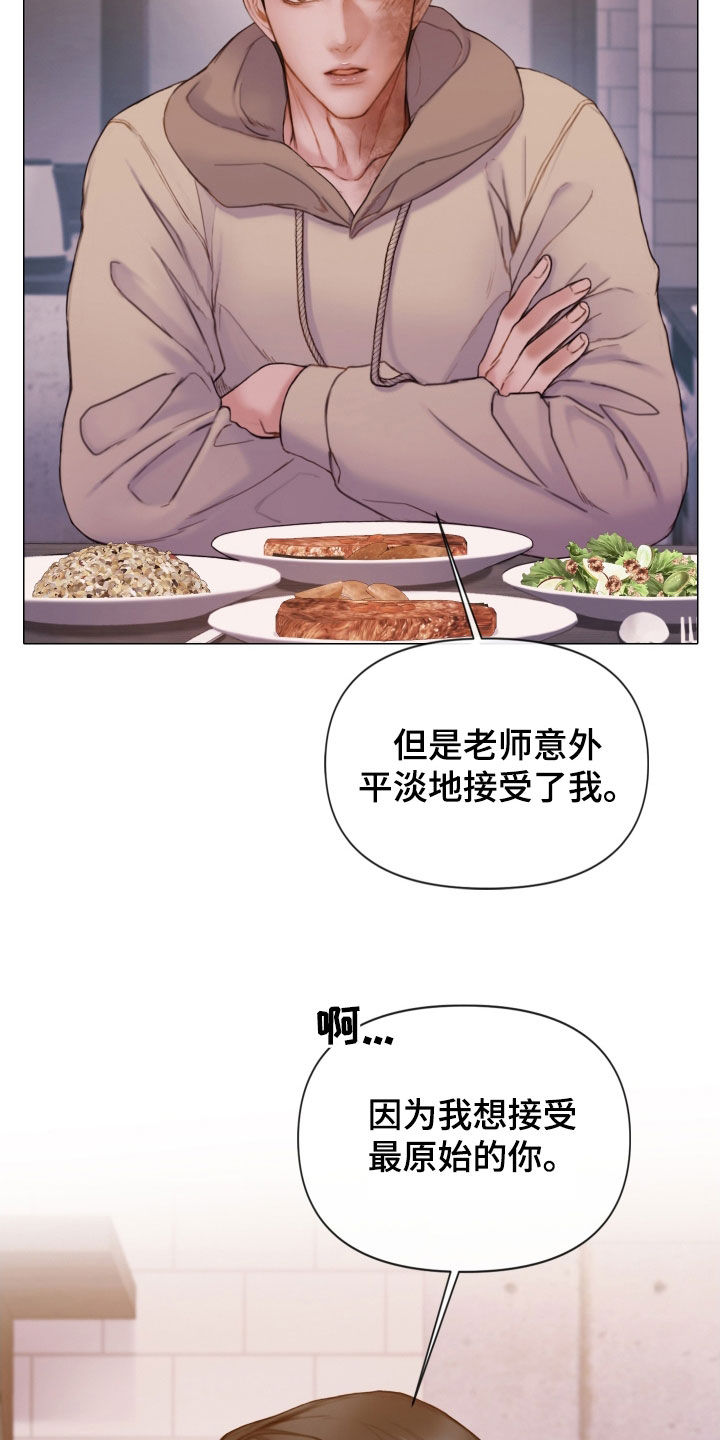 致命录像带漫画,第64章：找到了1图