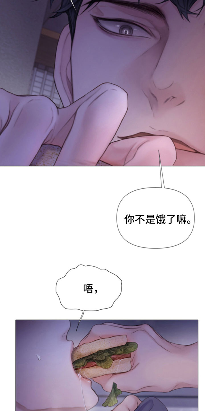 致命咨询完整版合集在哪看漫画,第10章：听话1图