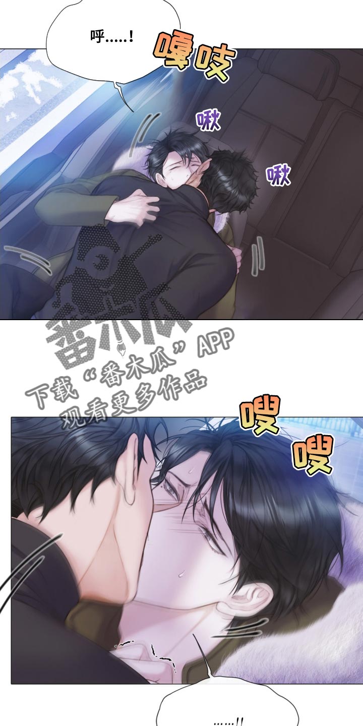 致命咨询画涯漫画,第23章：不用勉强自己1图