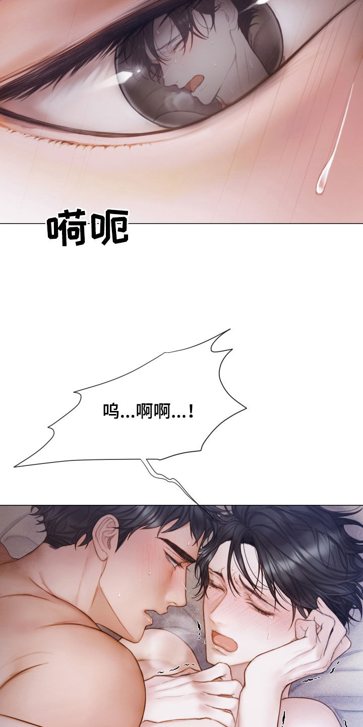 致命咨询画涯漫画,第46章：另一种感觉1图