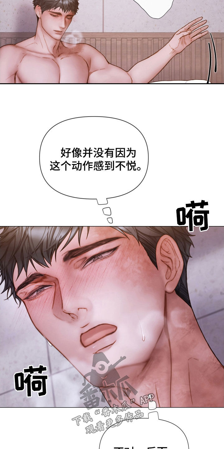 致命愿望漫画,第72章：被支配1图