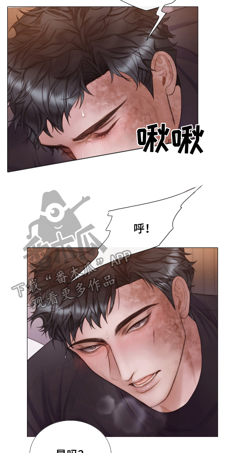 致命感应漫画,第38章：所希望的2图