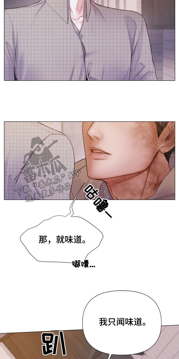 知名咨询公司漫画,第63章：一起试试看1图