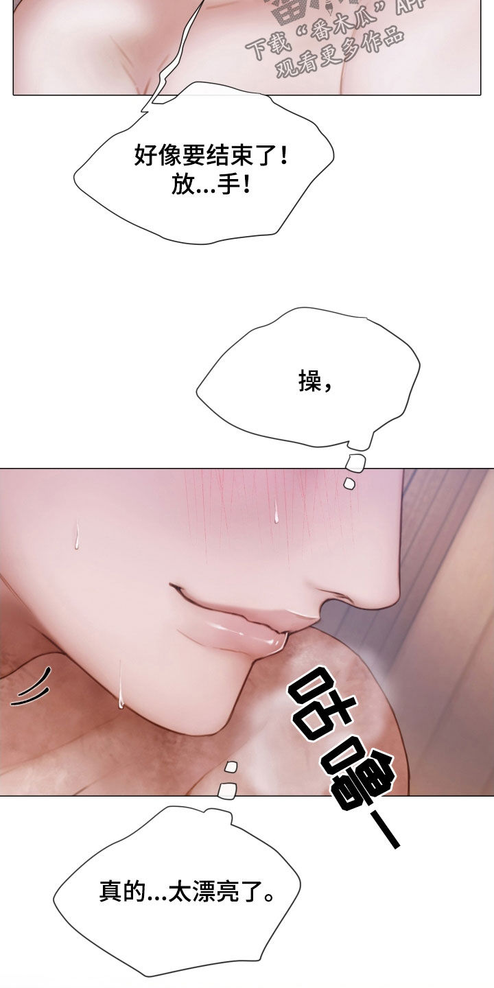 知名咨询公司漫画,第45章：才刚开始1图