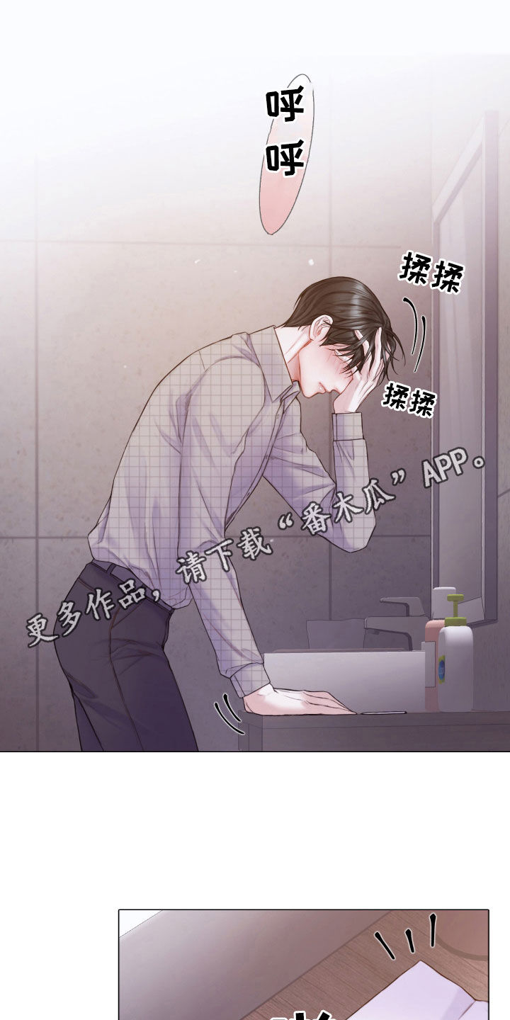 致命咨询免费看完整版漫画,第62章：礼物1图