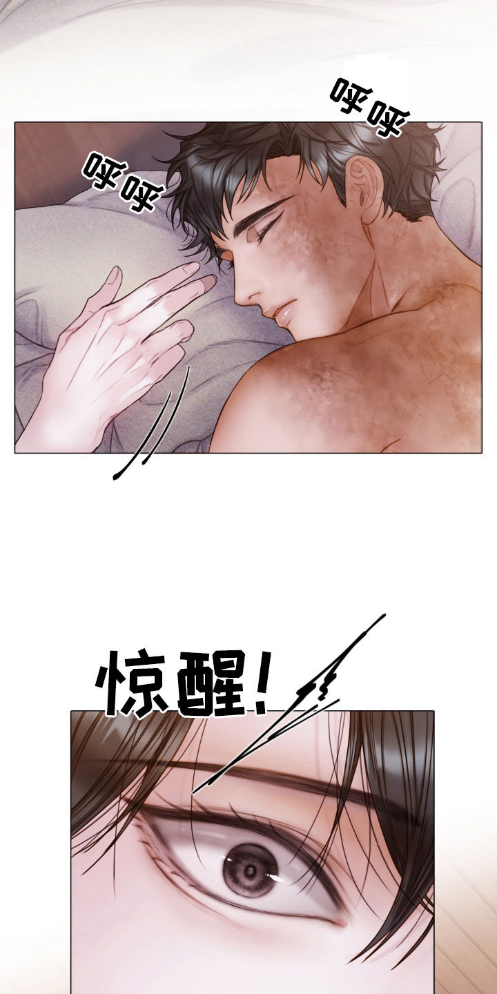 致命咨询漫画又叫什么漫画,第49章：特别的人1图