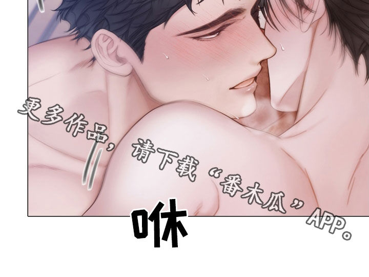 致命咨询漫画未增删在线看韩版漫画,第44章：要疯了2图