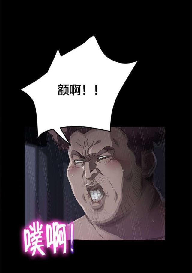 剥夺政治权利三年是什么意思漫画,第49话1图