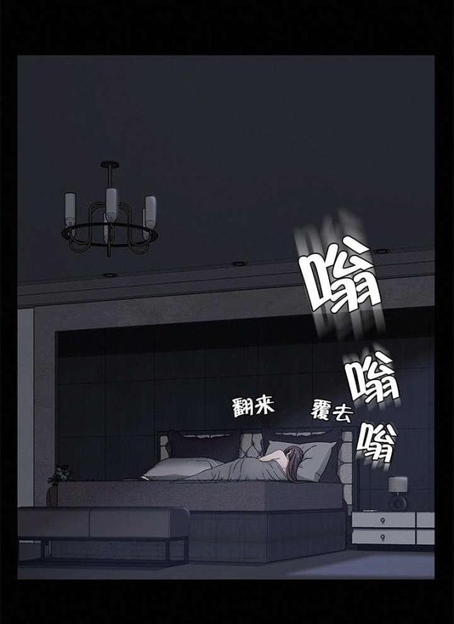 剥脱性皮炎的症状漫画,第23话1图