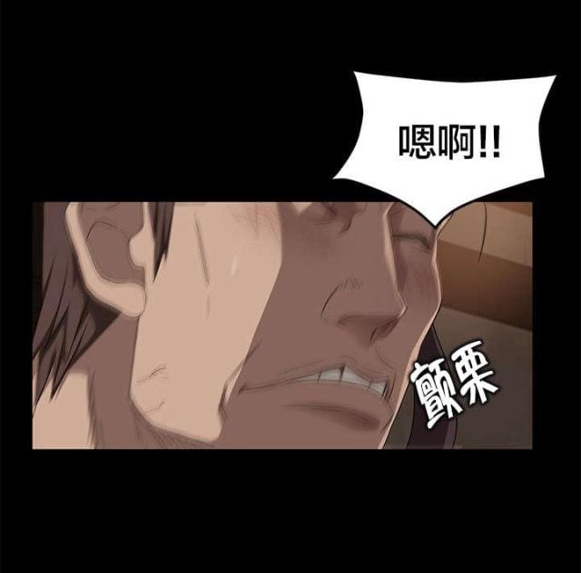 剥夺政治权利包括哪些漫画,第12话2图