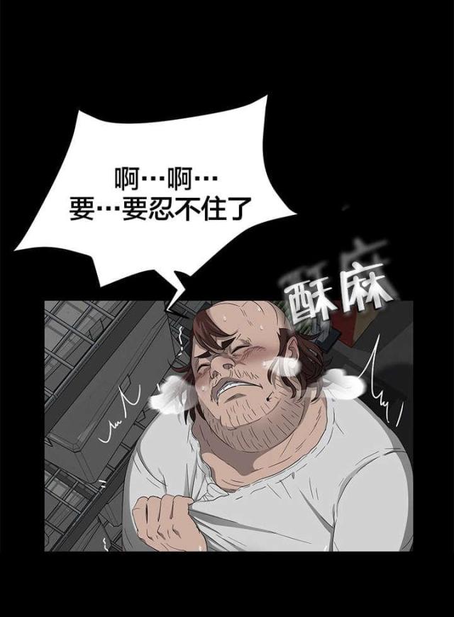 剥夺政治权利是指剥夺哪些权利漫画,第21话2图