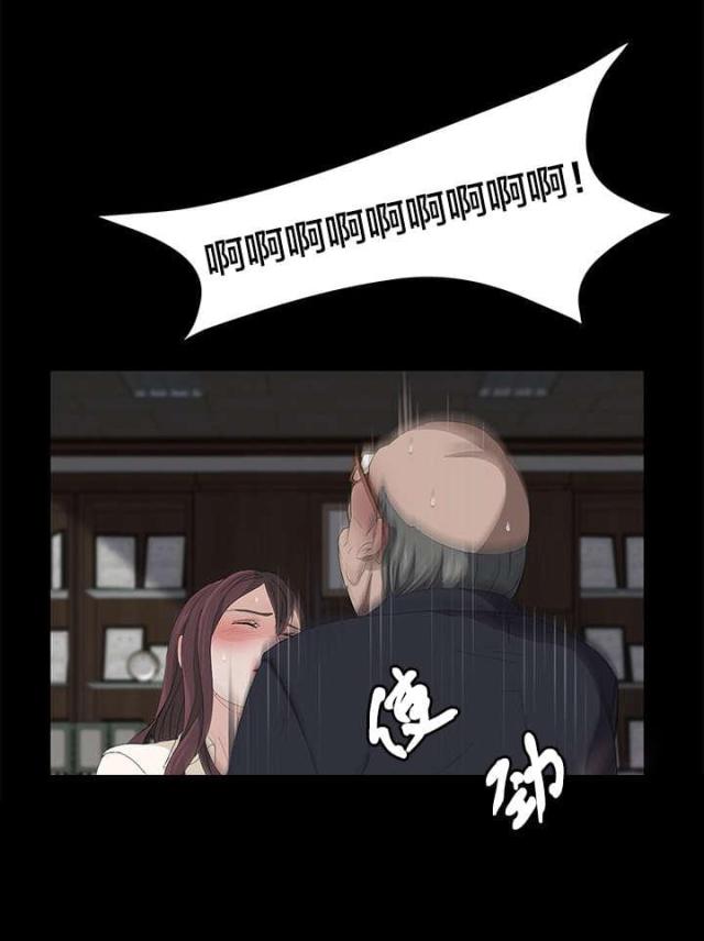 剥夺政治权利包括哪些漫画,第5话2图