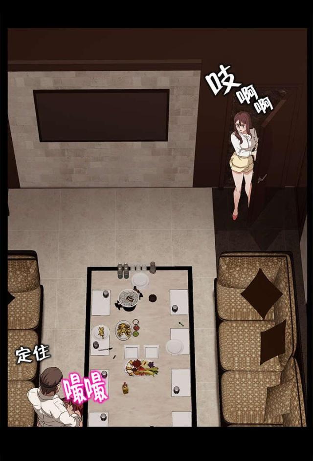 剥夺政治权利不能干嘛漫画,第12话1图