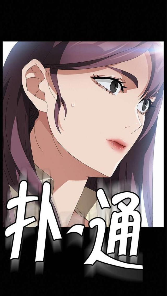 剥夺政治权利包括哪些漫画,第58话2图