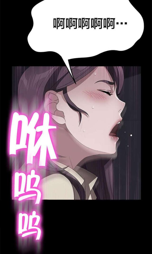 剥夺某人某物英文漫画,第55话2图