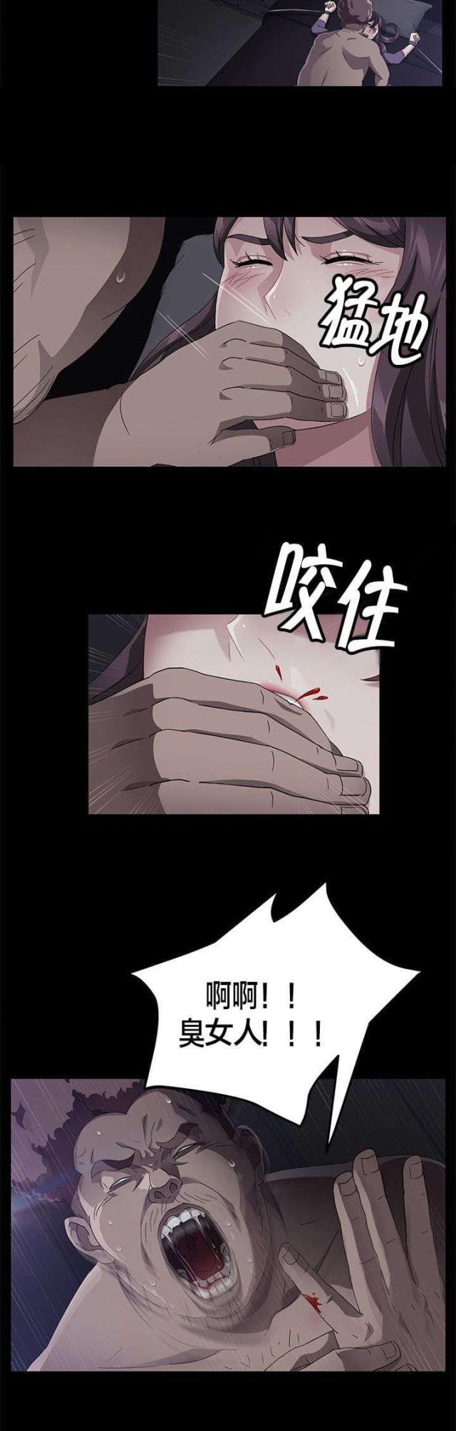 剥夺政治权利包括哪些漫画,第48话2图
