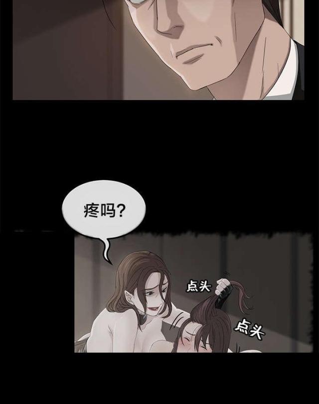 剥夺政治权利包括哪些漫画,第31话2图