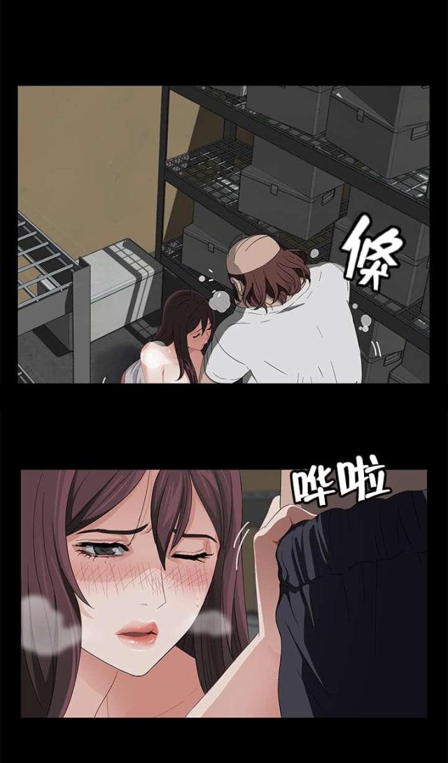 剥夺漫画免费完整版无删减漫画,第21话2图