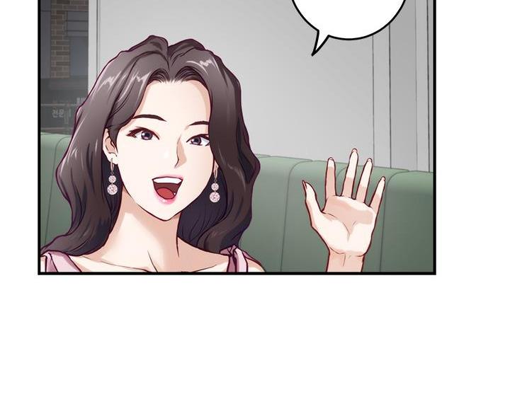 姐姐的房间漫画,第58话2图