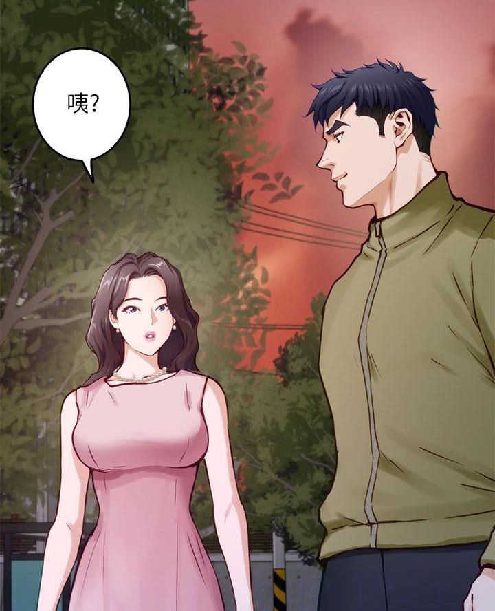 姐姐的房间txt漫画,第36话1图