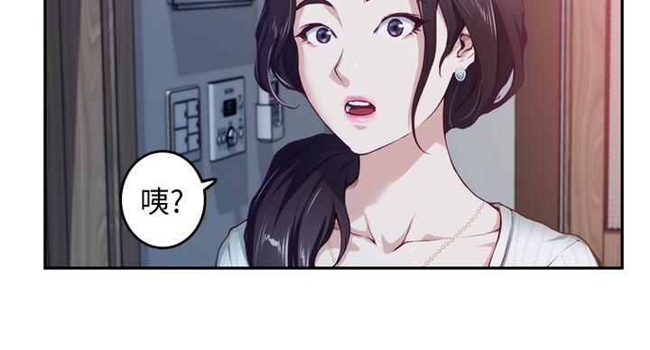 姐姐的房间漫画,第5话1图