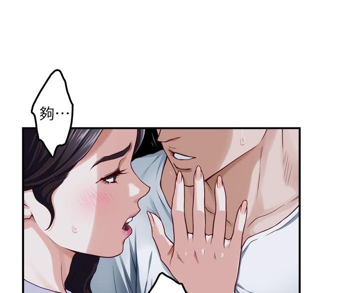 姐姐的房间漫画,第56话1图