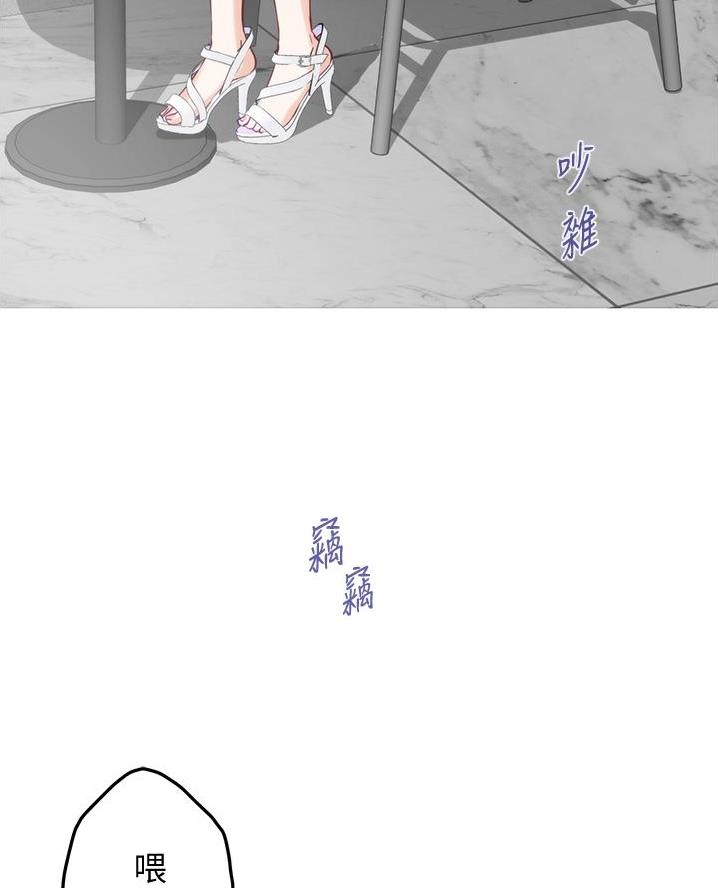 姐姐的房间漫画,第35话1图