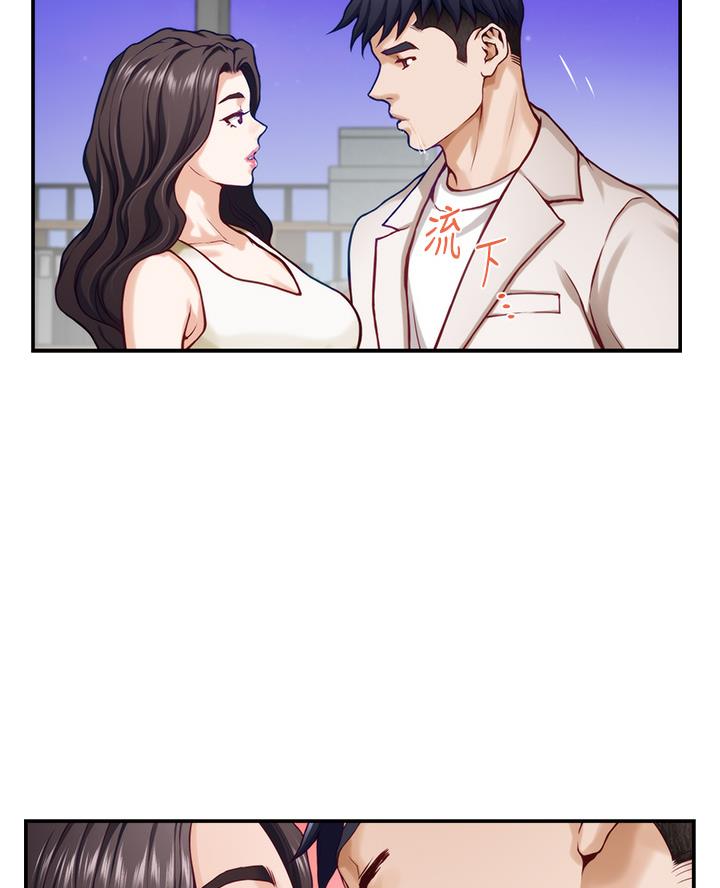 姐姐的房间漫画,第51话2图