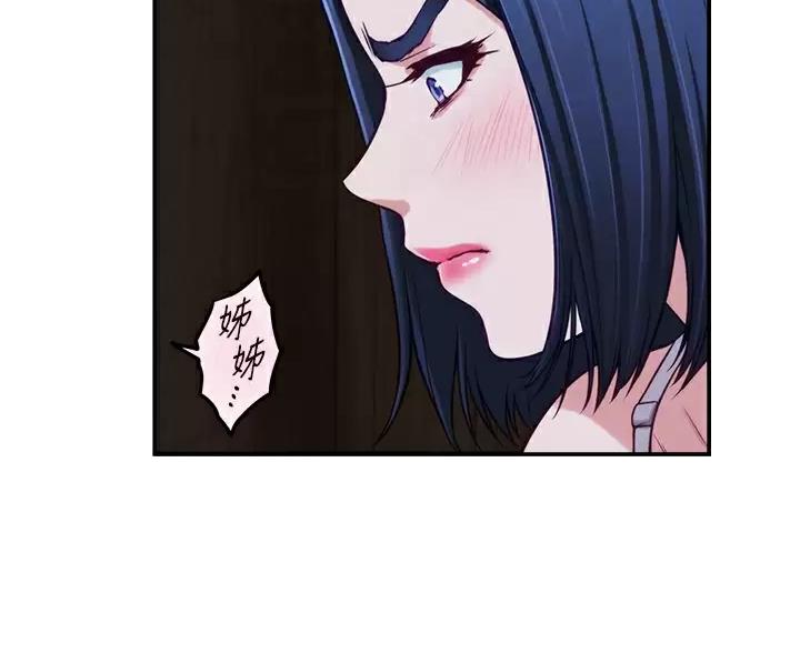 姐姐的房间韩剧漫画,第66话1图