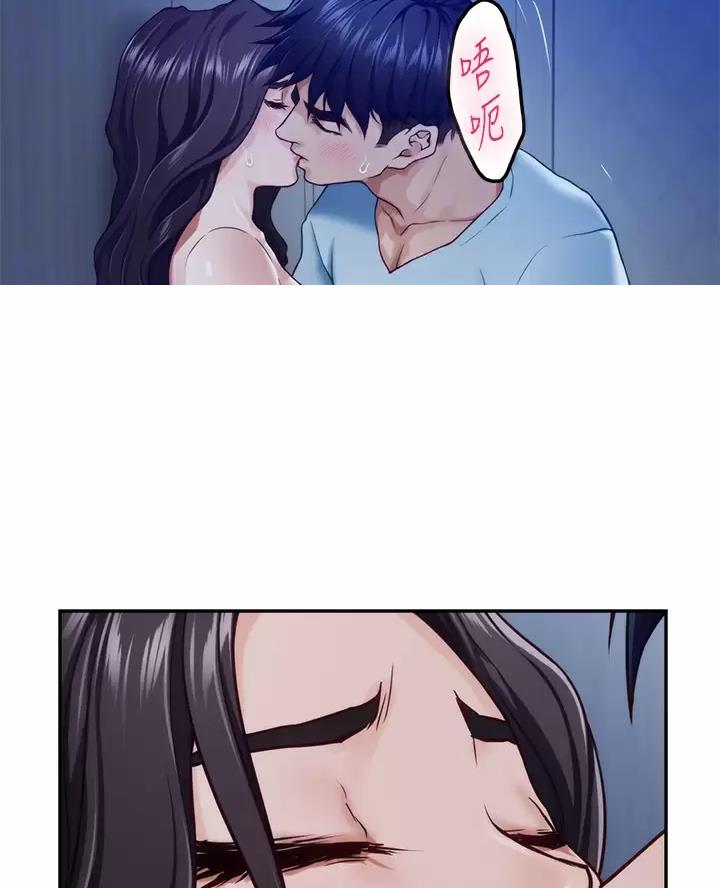 姐姐的房间视频漫画,第77话1图