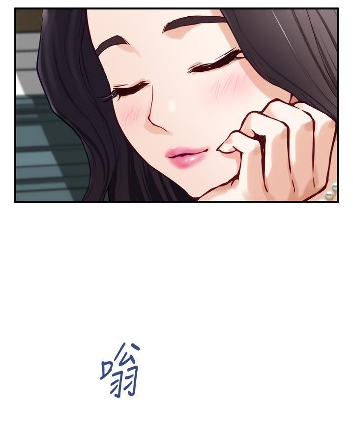 姐姐的房间漫画,第35话2图