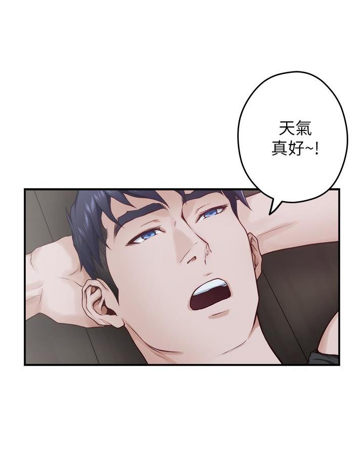 姐姐的房间视频漫画,第42话1图