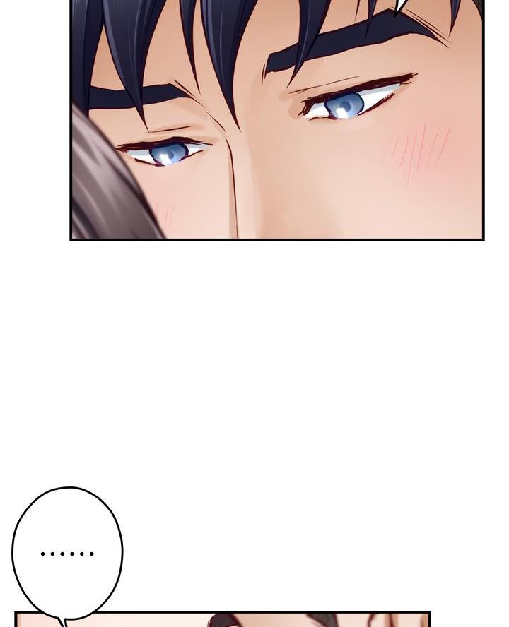 姐姐的房间漫画,第49话2图