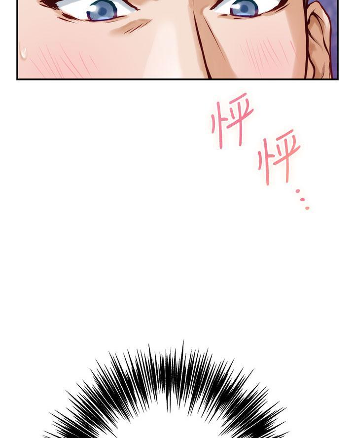 姐姐的房间漫画,第38话1图