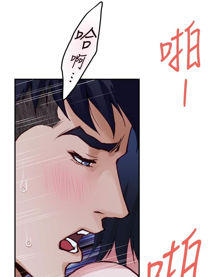 姐姐的房间漫画,第35话1图
